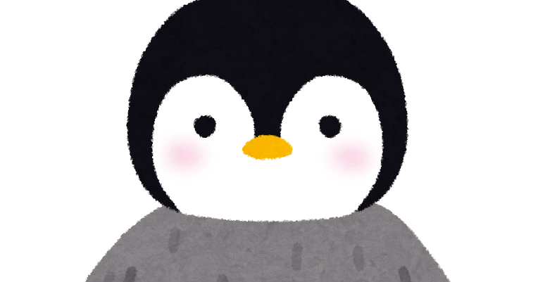 赤ちゃんペンギンのイラスト かわいいフリー素材集 いらすとや