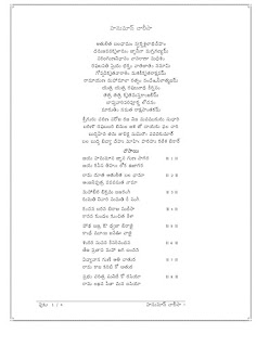 Hanuman chalisa translation in english pdf