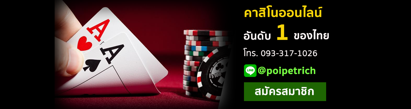 ตรวจ สลาก แบบ กรอก ตัวเลข