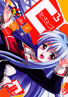 C³ (シーキューブ) - Update Volume 3