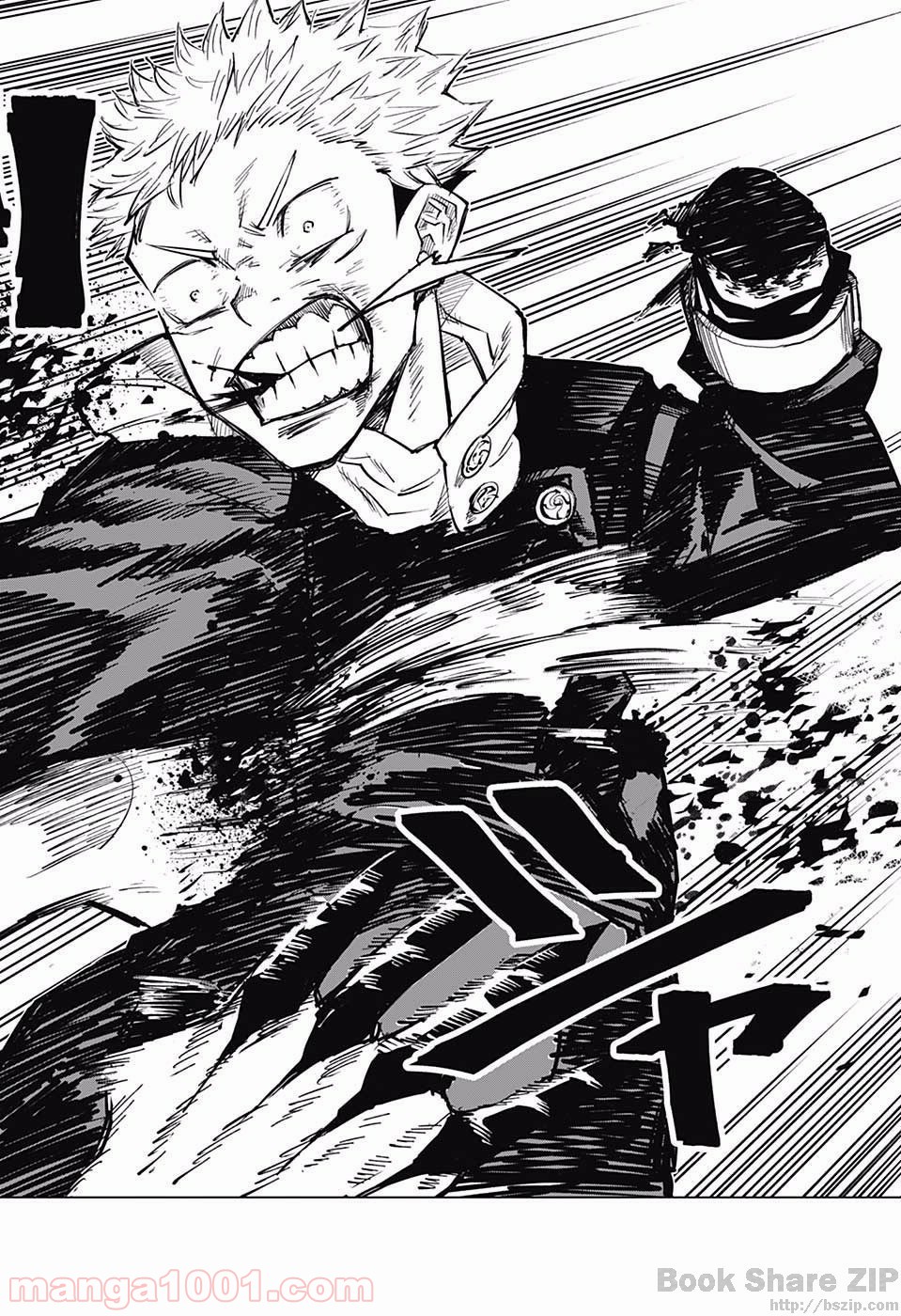 呪術廻戦 - Raw 【第7話】 - Manga1001.com