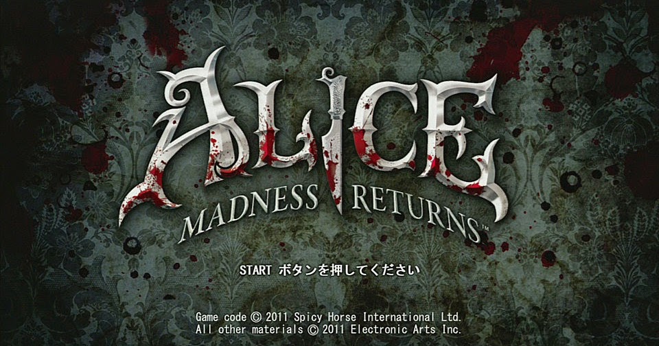 リスポン宣誓: Alice： Madness Returns まとめ