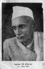 essay of freedom fighter of gujarat Would you like to know name of the people, who fought for freedom of india in kerala just follow this article for find the best freedom fighters and their details. essay of freedom fighter of gujarat Would you like to know name of the people, who fought for freedom of india in kerala just follow this article for find the best freedom fighters and their details.