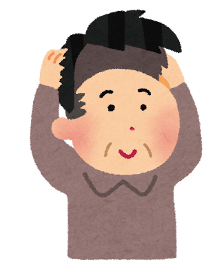 カツラのお爺さんのイラスト