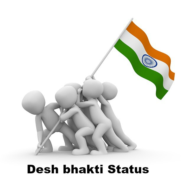 Desh Bhakti Status in Hindi for Whatsapp, Desh Bhakti Quotes