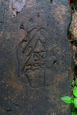 руки накрывающие треугольник как бы защищая, рисунок вырезан на камне Михинтале, масонский символ