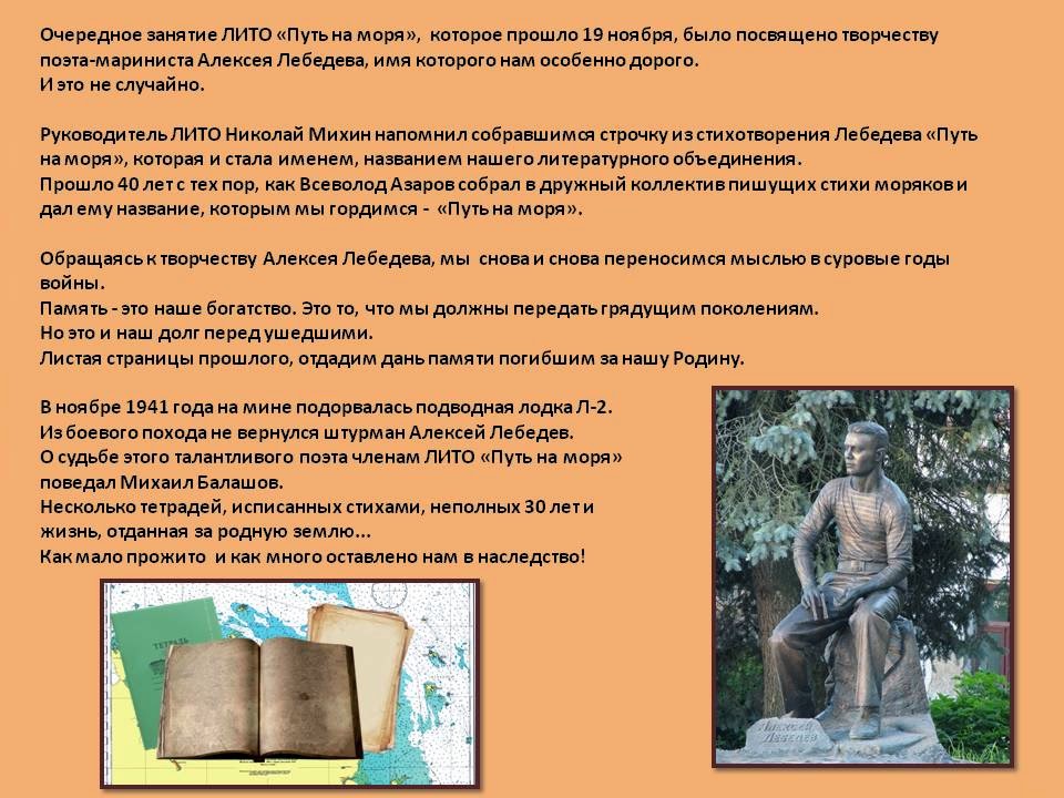 гай юлий цезарь биография 5 класс. стихотворение в златотканные дни сентября. и ты брут. творческий мир диккенса. казахская литература презентация.