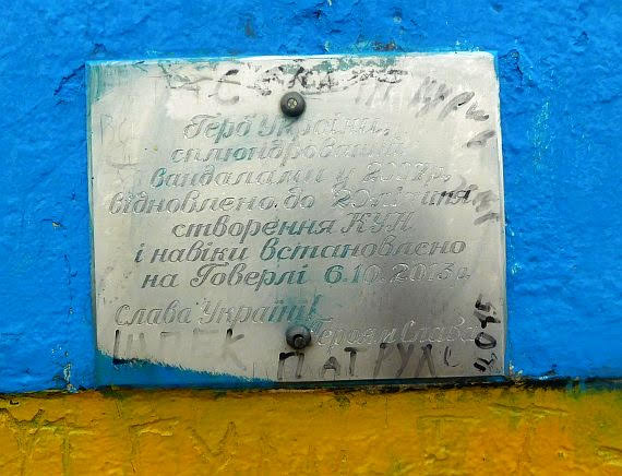 Tabliczka informacjąca o wandalistycznym czynie na Howerli.