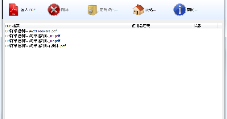 weeny free html to pdf converter