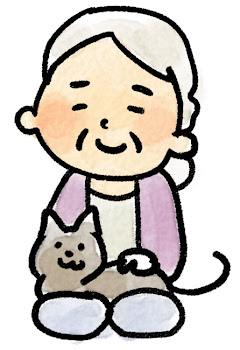 おばあさんのイラスト「おばあさんと猫」