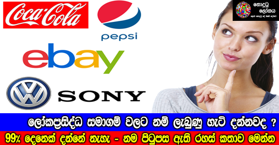 Share