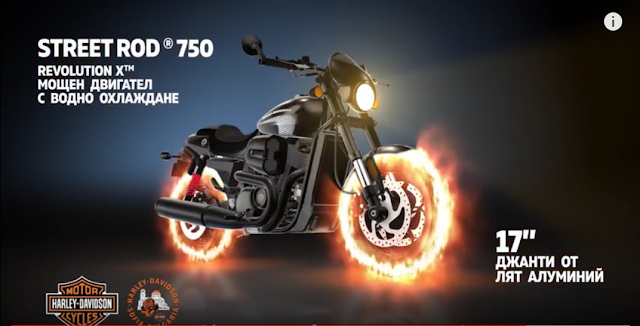  Harley-Davidson награди всяка седмица В МЕТРО