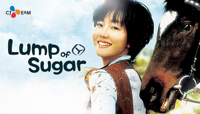 Lump Of Sugar Daebakdrama