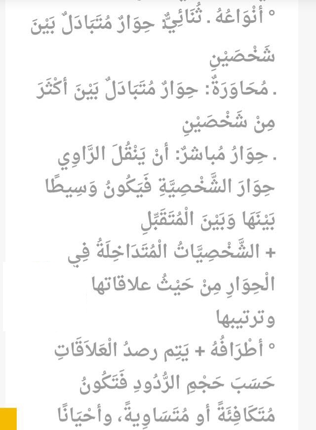 موضوع انشاء حول الاحلام و المطامح