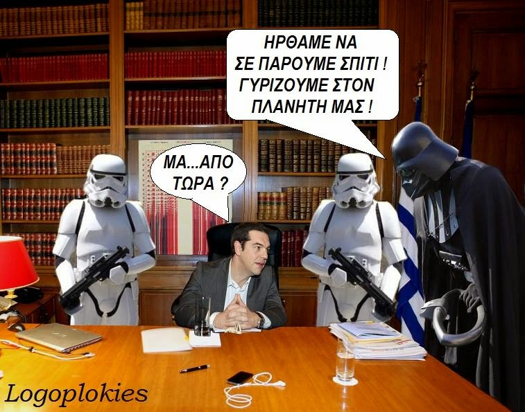 ΑΠΟ ΑΛΛΟ ΠΛΑΝΗΤΗ...