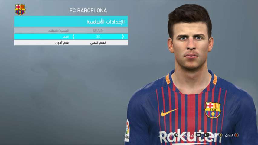 Gerard Piqué Face (FC Barcelona) PES 2017
