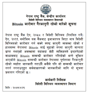 bitcoin is illegal in nepal