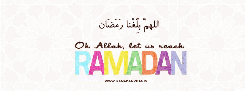 Ramadan Mubarak Facebook Cover Photo for Ramadan Kareem 2016 Ramzan mubarak facebook timeline photos