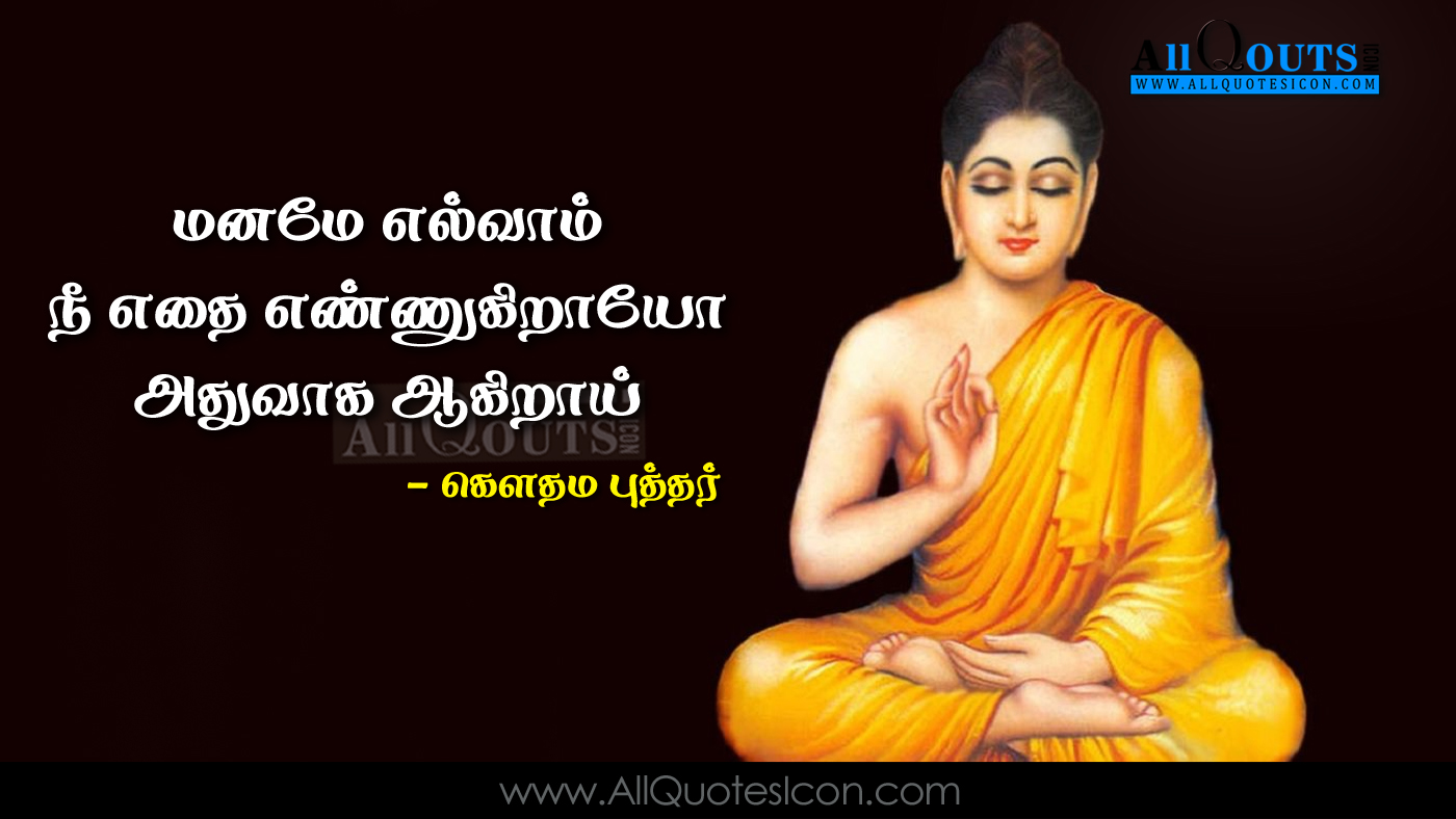 Motivational Quotes Tamil Hd motivational quotes