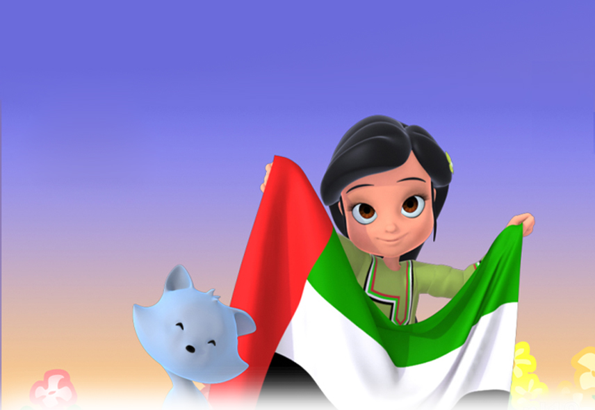 uae clipart - photo #39