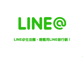 LINE VPN生活圈