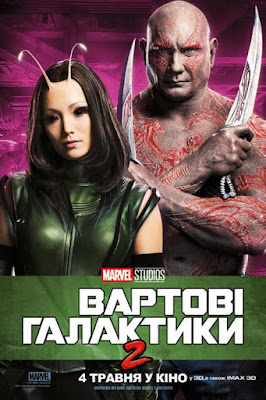 Marvel's Guardians of the Galaxy Vol. 2 International Character Movie Poster Set 2