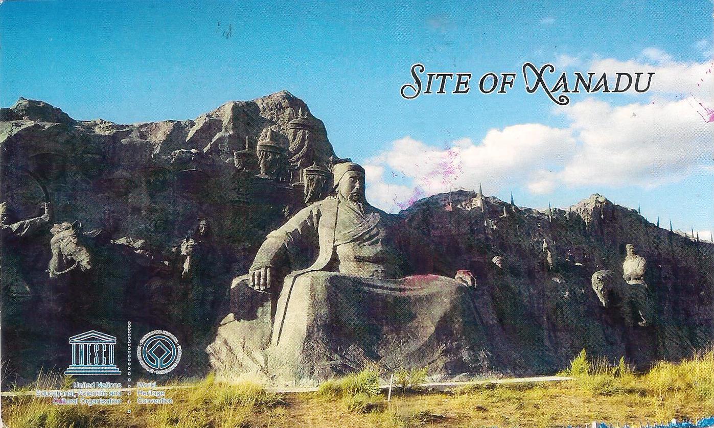 MY UNESCO WHS POSTCARDS COLLECTION CHINA Site of Xanadu