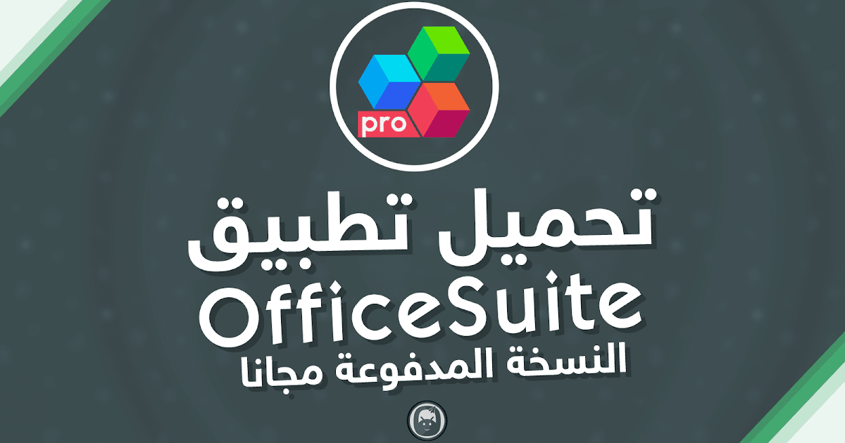 officesuite premium apk free officesuite premium apk free