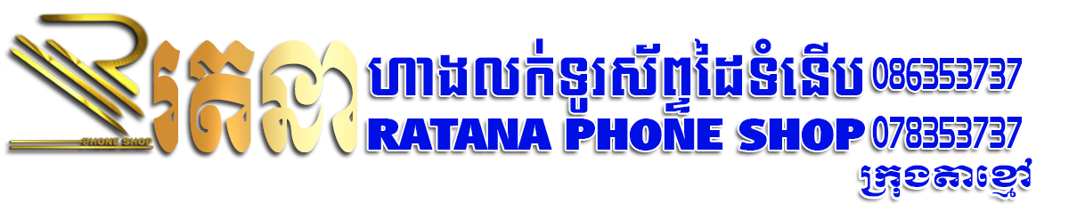 Ratana Phone Shop