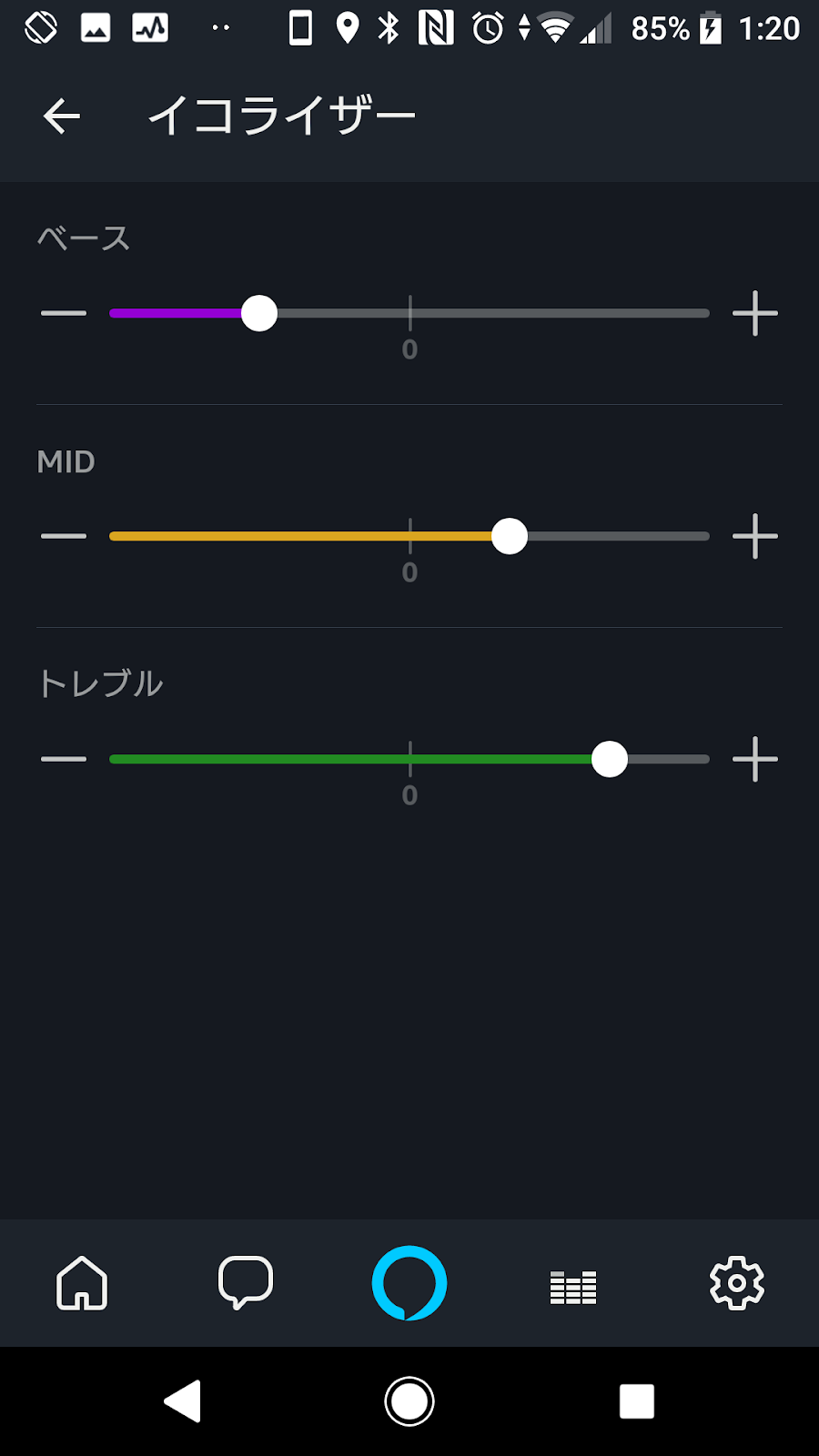 ガジェット：Amazon Echoにイコライザー機能実装！低音調整が可能に！！アクアヴェイパー