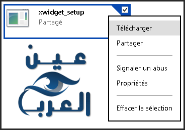 زين شاشة حاسوبك بأفضل الإضافات 06-03-2014+16-38-39