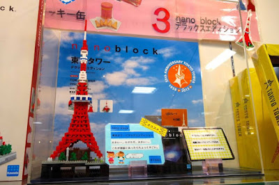 Tokyo Tower Giant Nanoblock 