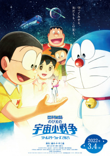 Doraemon Movie 41: Nobita no Little Star Wars - Vietsub Thuyết Minh