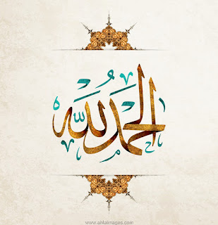 Allah_111666238%2B%252818%2529