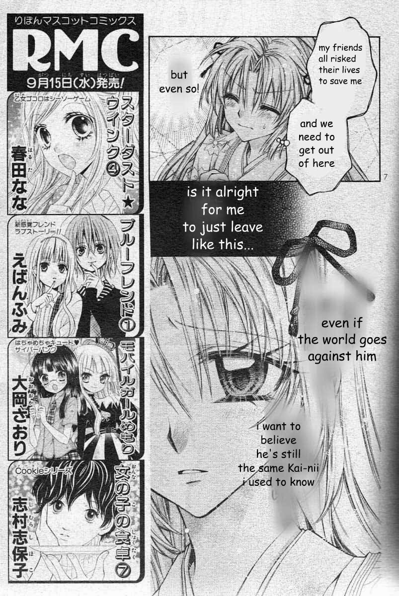 Sakurahime Kaden Chapter 23 Mangahasu Sakurahime Kaden Chapter 23 Mangahasu
