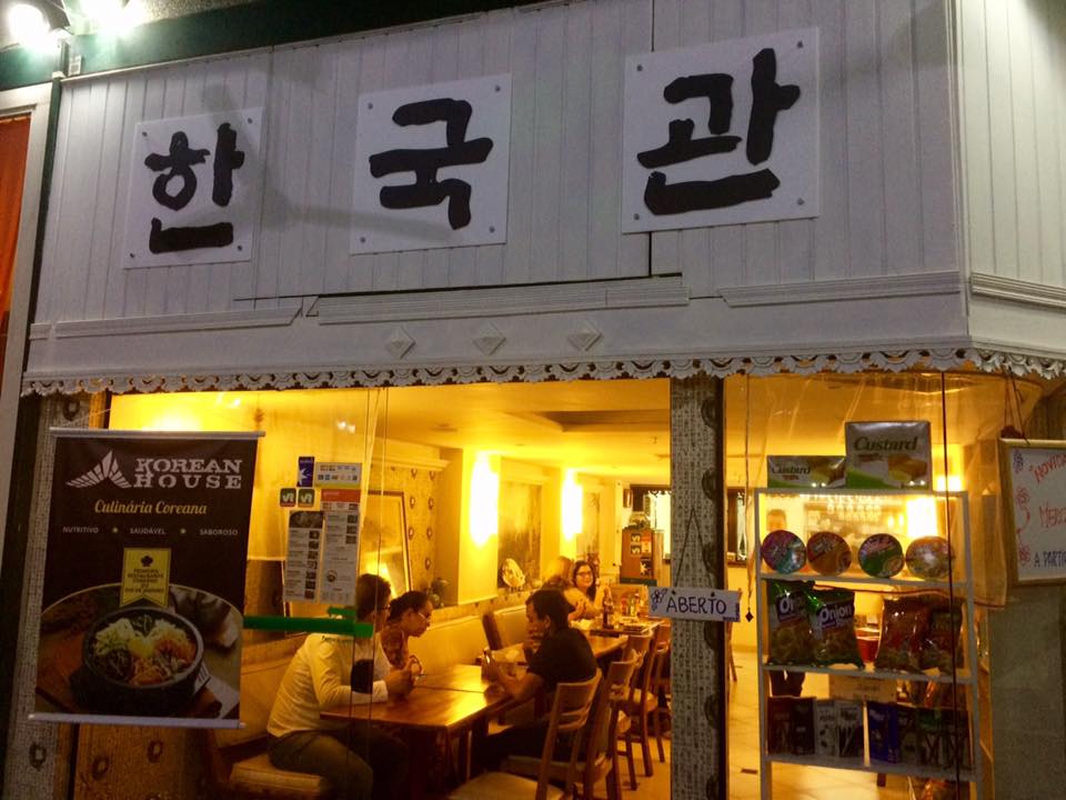 Crítica Gastronômica 3 Hanguk House