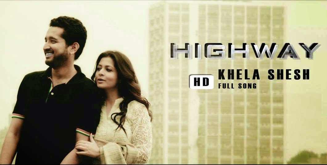 highway 2014 movie download highway 2014 movie download
