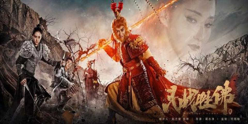 Phim Đại Thánh Giáng Trần Thuyết minh HD | Fight against Buddha 2017