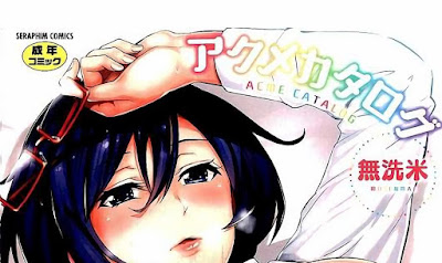 アクメカタログ raw zip dl