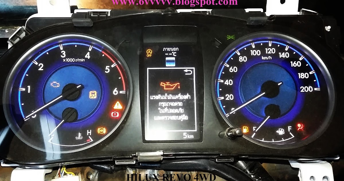 TOYOTA HILUX REVO WIRING - ENGINE: ไฟเตือนบนเรือนไมล์ ้ Toyota Hilux REVO