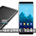 三星Note 8最新谍照曝光:无边框全面屏设计