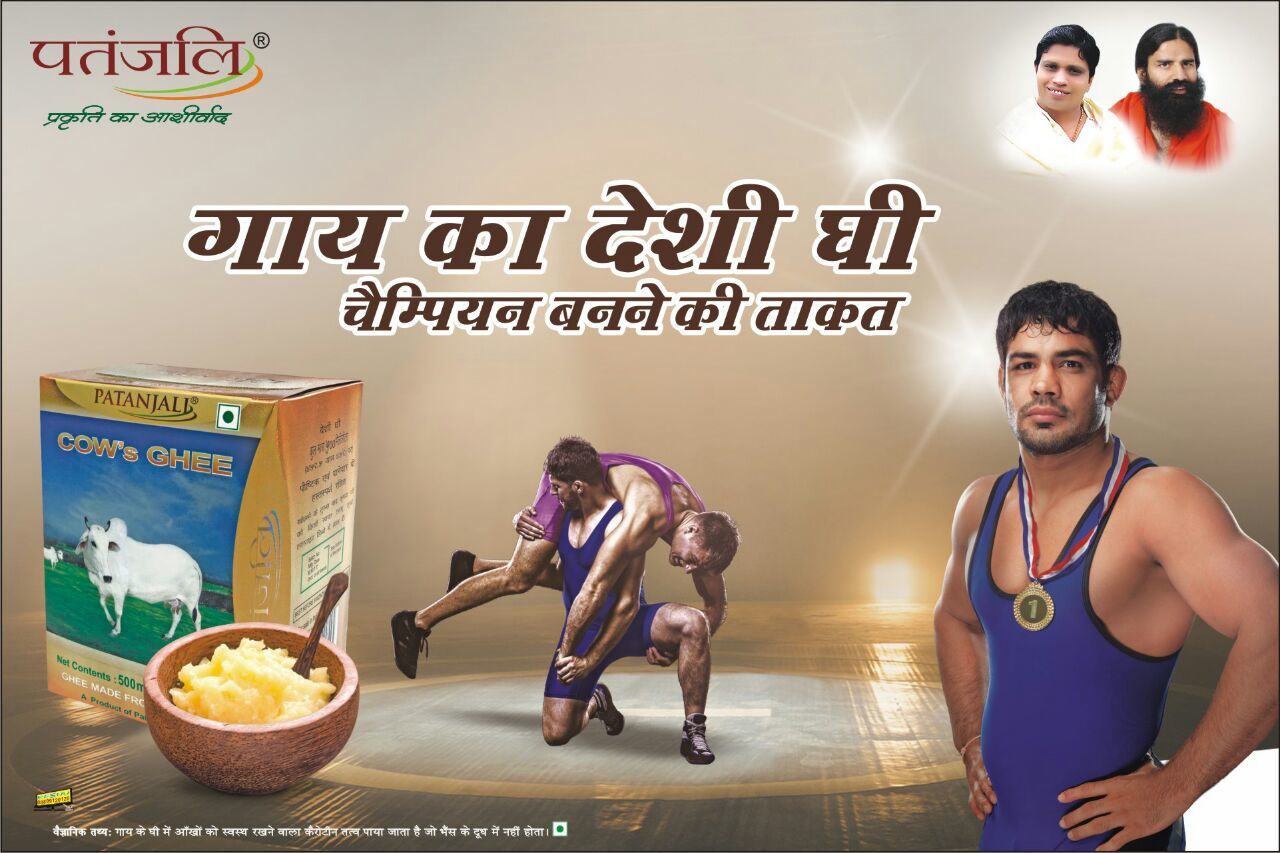 PATANJALI DISTRIBUTORS MEDAK PATANJALI PRODUCTS