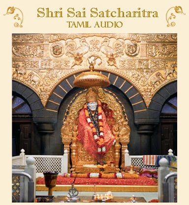 SAI SATCHARITRA PDF IN TAMIL PDF DOWNLOAD SAI SATCHARITRA PDF IN TAMIL PDF DOWNLOAD
