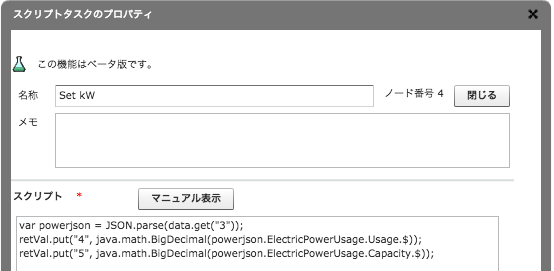 家庭で節電する方法 - 暖房と空調を節約する裏技