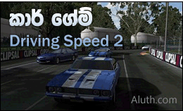 http://www.aluth.com/2015/01/driving-speed-2-free-driving-game.html