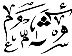 Kosa kata bahasa arab anggota keluarga Kosa kata bahasa arab anggota keluarga