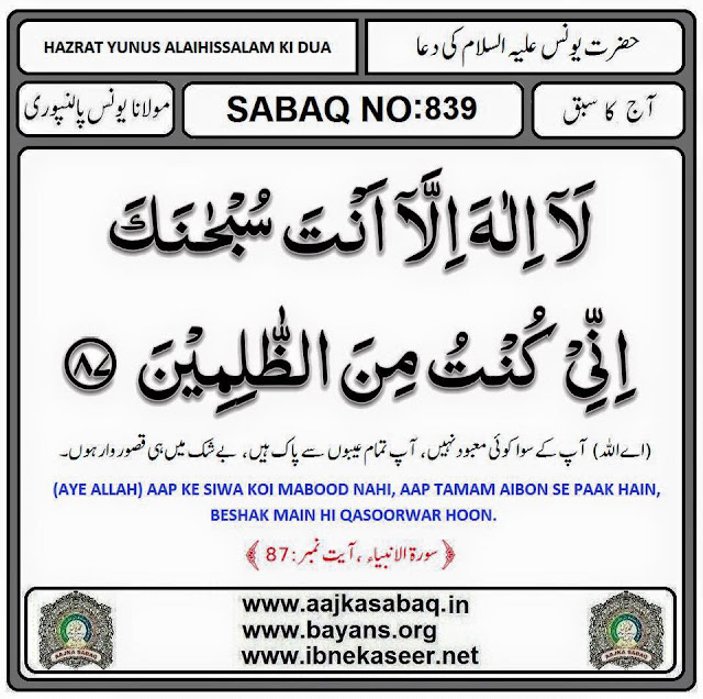 дуа в ките юнуса. молитва пророка юнуса. пророк иона и кит. дуа пророка юнуса в чреве кита. дуа пророка юнуса в чреве кита.
