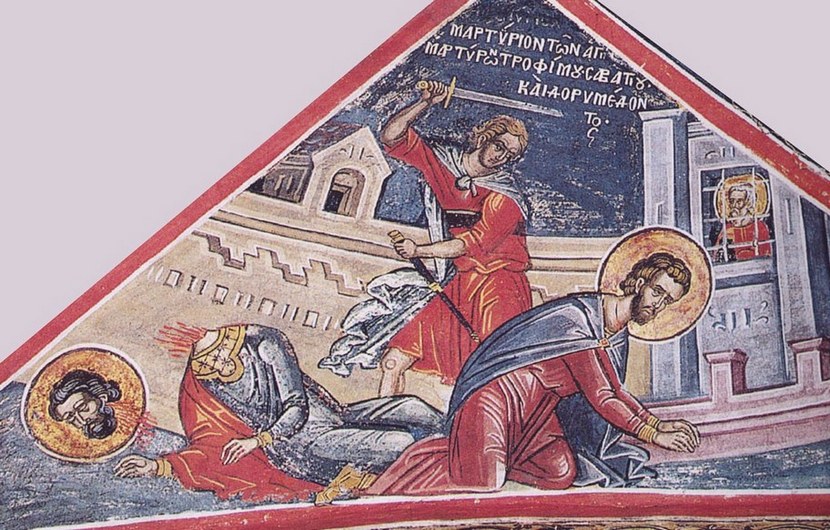 Мучение свв. Трофима, Савватия и Доримедонта Мучение свв. Трофима, Савватия и Доримедонта