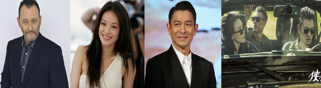 Film China Terbaik 2017! Rekomendasi Movie Mandarin Populer Film China Terbaik 2017! Rekomendasi Movie Mandarin Populer