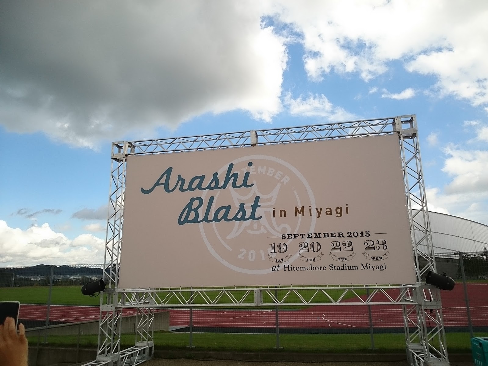 La Vie En Rose Arashi Blast In Miyagi 9 19 れぽ